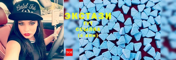 ECSTASY Алексеевка