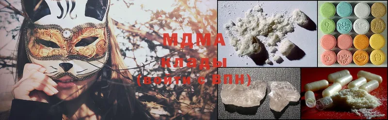 MDMA кристаллы  купить   Баксан 